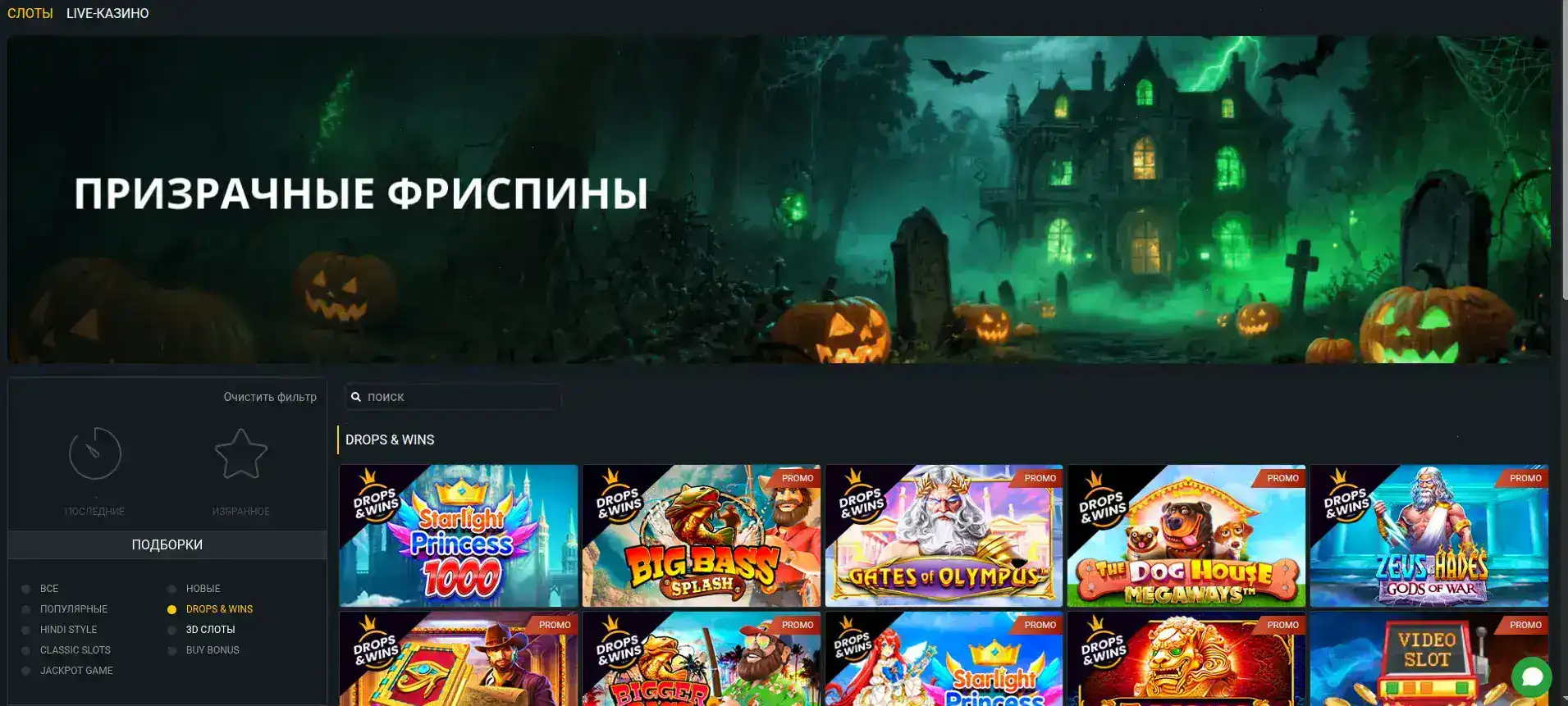 Мобильная версия Casino 7